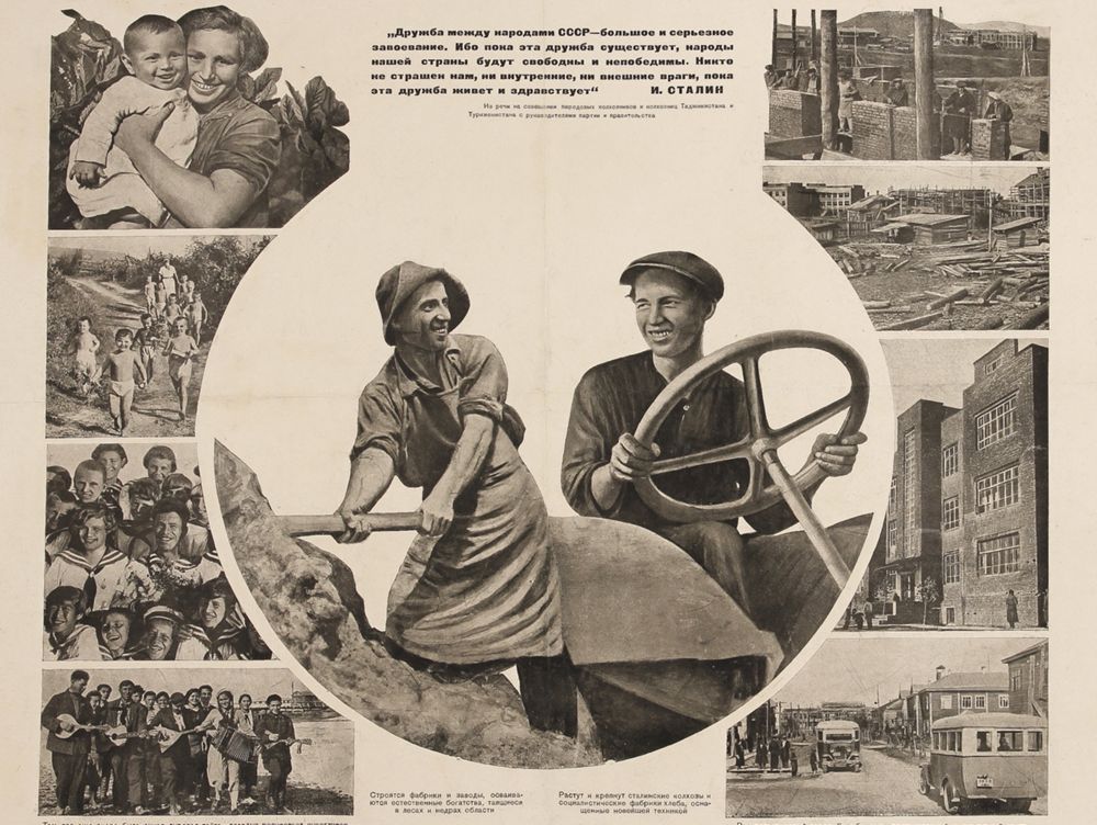 Soviet Russian propaganda poster “Let’s turn Jewish autonomous province into flourishing province of the Far-Eastern region,” 1936